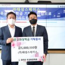 ㈜스페이스 이미지