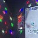 추억의포차 - 고양시 일산서구 일현로 122 | 추억의포차