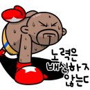 다이나복싱체육관 이미지