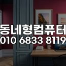 화성시 동탄 디자인 사무실, 인디자인 원격 설치로 한글 오류 완벽 해결