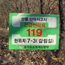 말턱고개 이미지