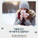 센트럴내과의원 이미지