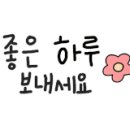 대경아파트앞 이미지