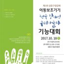 휠앤스 이미지