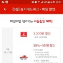 달달이치킨 - 태안군 시장4길 29 | 달달이치킨