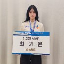 MVP스포츠