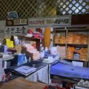 게르마늄황토불가마 이미지