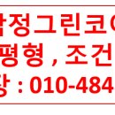 코아편의점 이미지