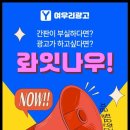 우리광고기획 - 양평군 백운길 58 | 우리광고기획
