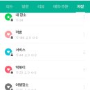 김씨네매콤떡볶이 이미지