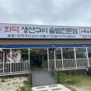 어미원
