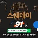 스타일데이 티브이데일리