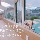 민화가람