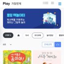 능곡성당유치원 이미지