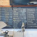 명동정육점 - 남동구 남촌로75번길 6 | 명동정육점
