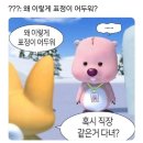 살구PC방 | 하루를 어떻게 써야해 - 5월 일상