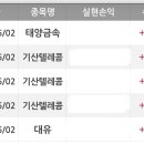 대유금속 이미지