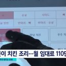 아직은 이르지만 곧 다가올 식당풍경 이미지