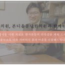 본디올분당한의원 이미지