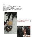 (주)스카이코리아 이미지