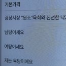 [W-4]웨딩반지 브랜드, 코이누르, 소그노, 소울앤제이 투어 후기(가격, 디자인, 추천, 꿀팁)
