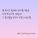 초단편 소설쓰기 | 작법서도 재밌다 김동식 초단편 소설 쓰기