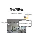 하늘치과기공소 네이버블로그