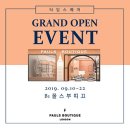 에스엔케이글로벌