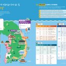 코리아둘레길 ’남파랑길’(해남구간) 이미지