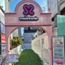 루루메이드 | 연남동 맛집 카페 이색 데이트 코스 메이드리밍 홍대