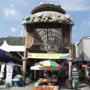 아리랑마트 이미지