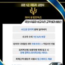 준광택 | 부천 BMW 320d 사고수리 후기, 판금도색부터 디테일링 무료세차·광택·유리막코팅까지