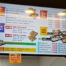 갓츠킹 고덕그라시움점 이미지