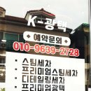 이노디테일링 이미지