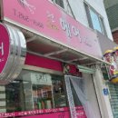 친절한 미장원 가족 이미지