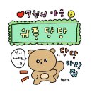 행복한감자 이미지