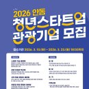 스타트원짐 이미지