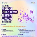 뉴플랫폼