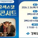 경북도서관 이미지