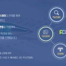 피디에스컨설팅 이미지