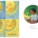 해와바람 이미지