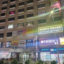 강남역 스터디룸 모임일주 스터디룸 가성비 좋고 시설 좋은 강남역 모임 공간