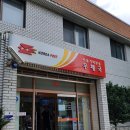 서울가락본동우체국