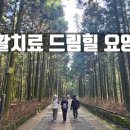 오름요양병원 이미지