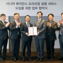(주)호텔롯데 시민일보