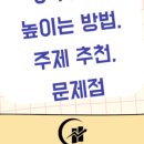 더베스트마케팅