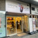 매머드익스프레스가산W