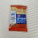 빛나는 강아지 | 하림 밥이보약 빛나는 피모 강아지 사료 [내돈내산] 후기