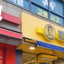 양양다방