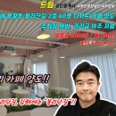 디저트24카페
